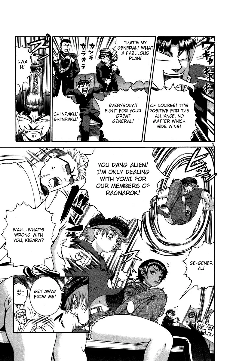 Read Historys Strongest Disciple Kenichi en Manga Online