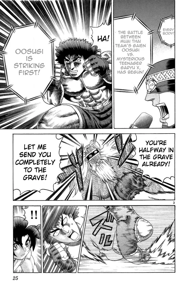 Read Historys Strongest Disciple Kenichi en Manga Online