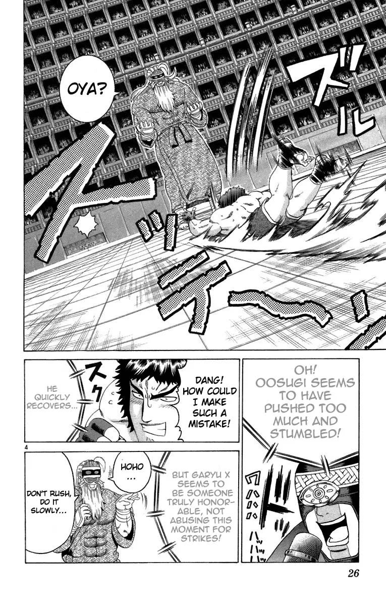 Read Historys Strongest Disciple Kenichi en Manga Online