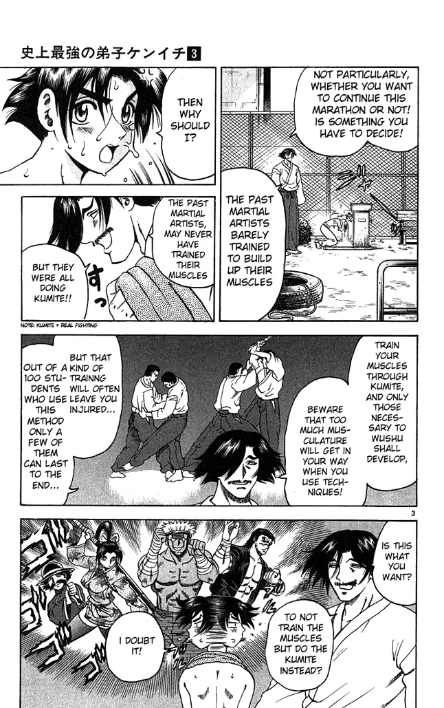 Read Historys Strongest Disciple Kenichi en Manga Online