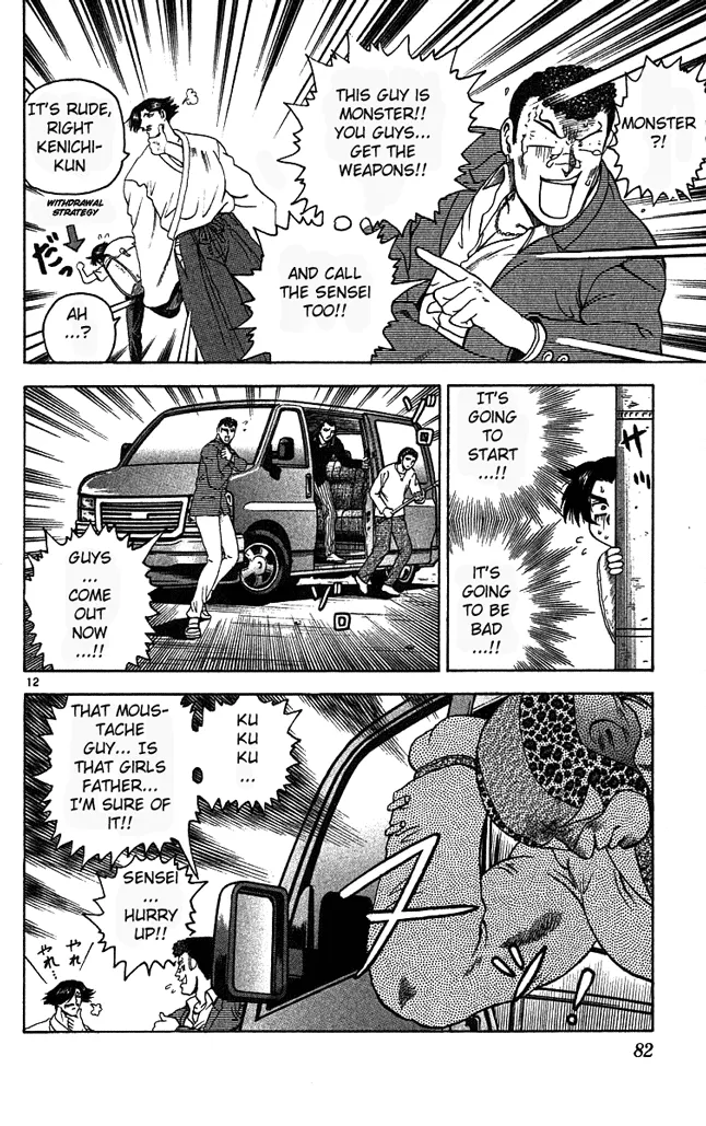 Read Historys Strongest Disciple Kenichi en Manga Online