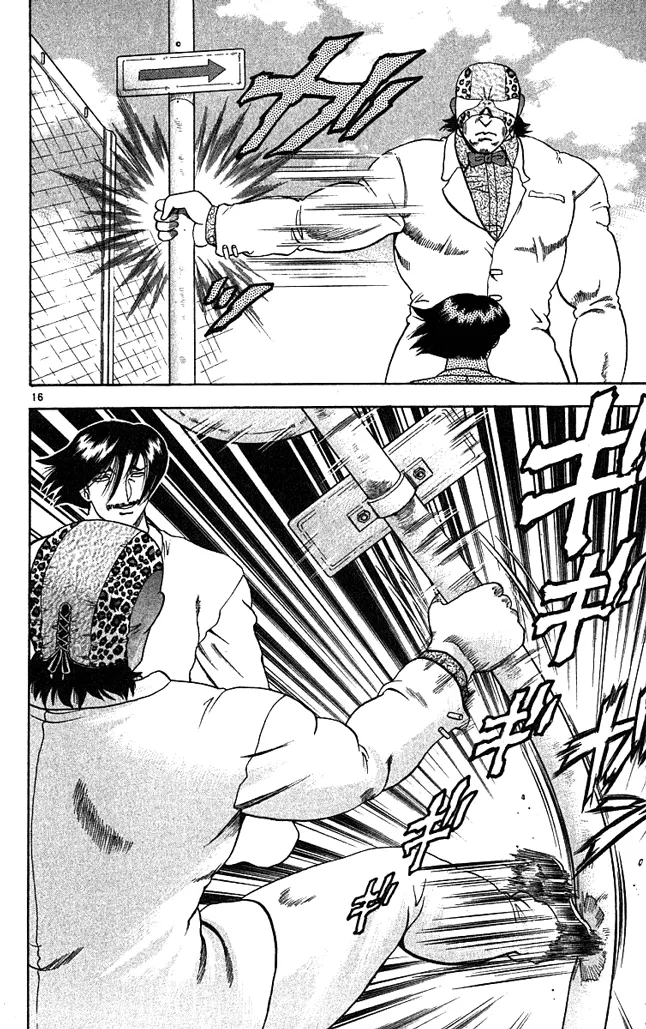 Read Historys Strongest Disciple Kenichi en Manga Online