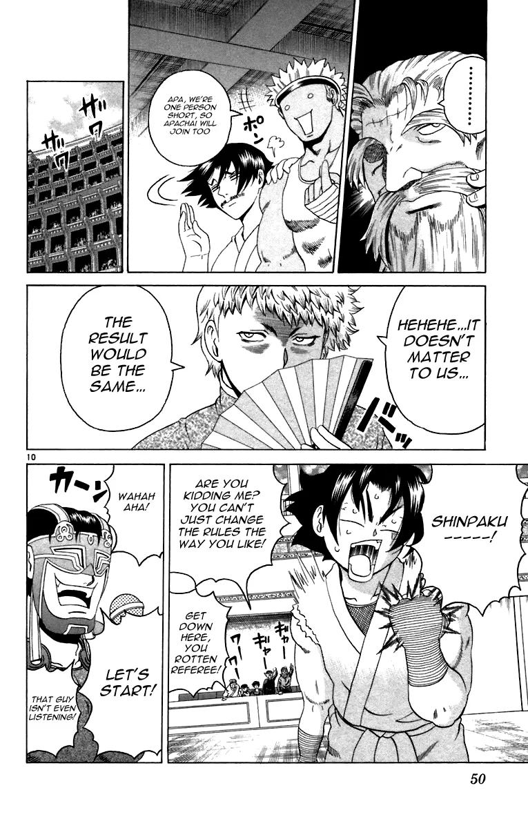 Read Historys Strongest Disciple Kenichi en Manga Online