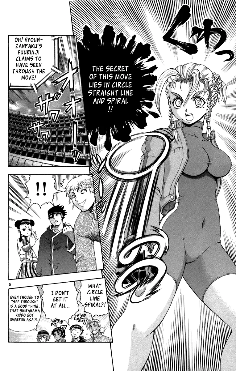 Read Historys Strongest Disciple Kenichi en Manga Online