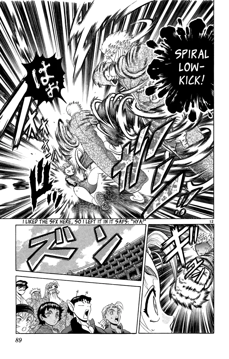 Read Historys Strongest Disciple Kenichi en Manga Online