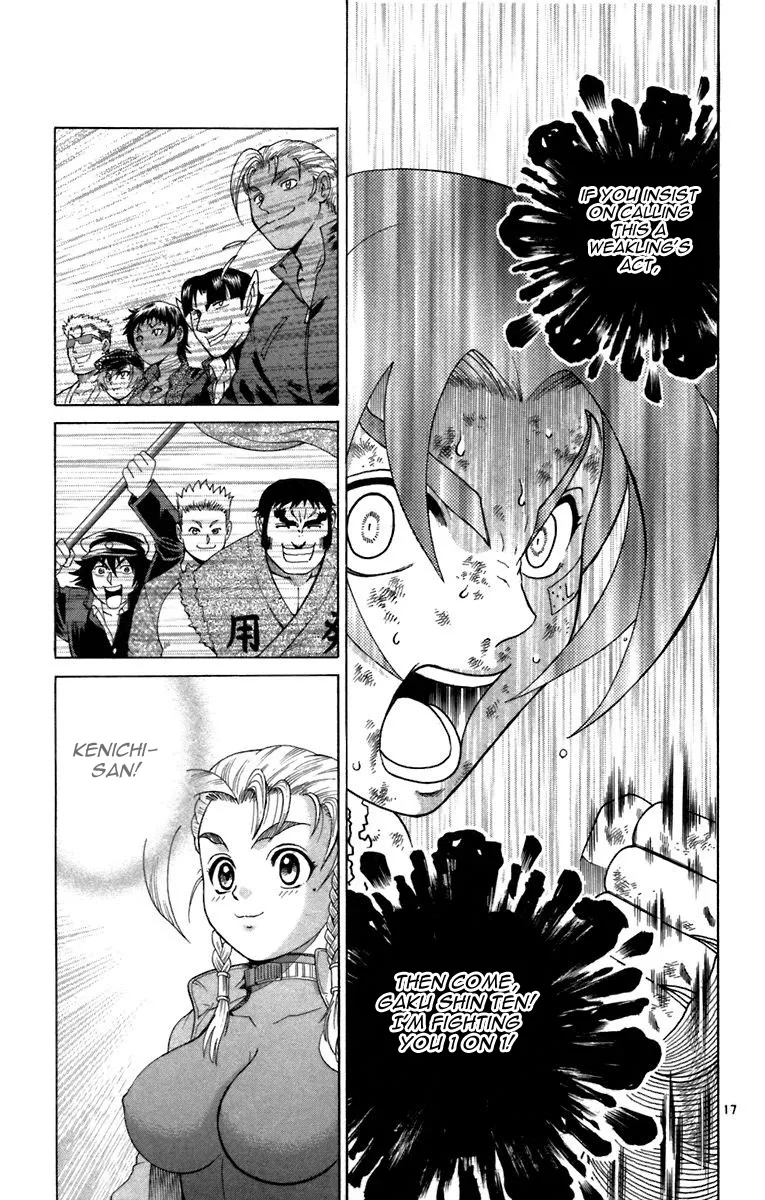 Read Historys Strongest Disciple Kenichi en Manga Online