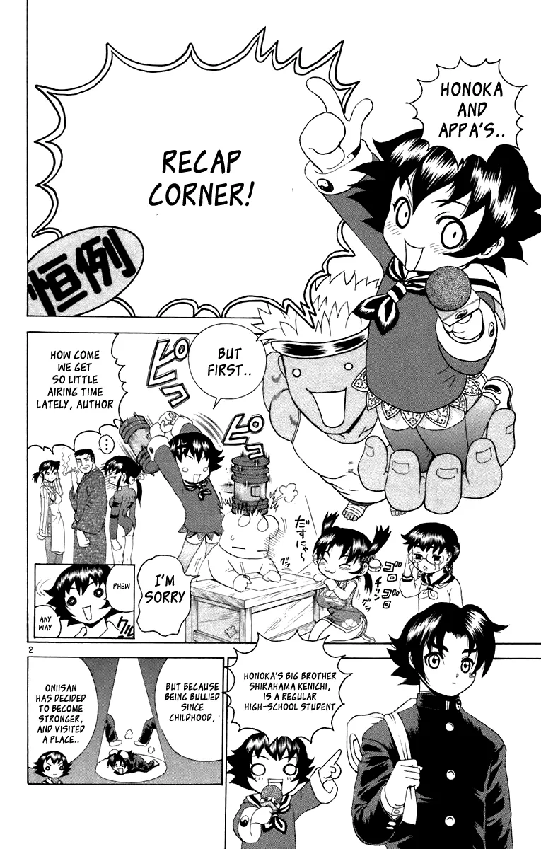 Read Historys Strongest Disciple Kenichi en Manga Online