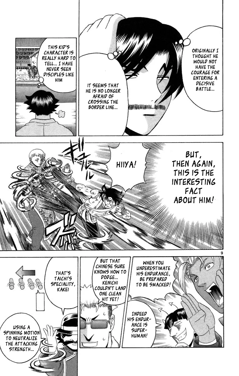 Read Historys Strongest Disciple Kenichi en Manga Online