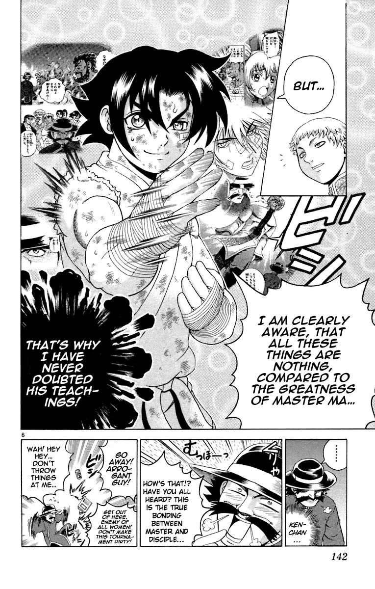 Read Historys Strongest Disciple Kenichi en Manga Online