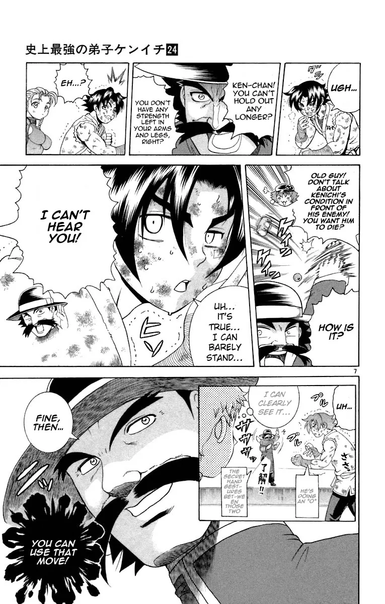 Read Historys Strongest Disciple Kenichi en Manga Online