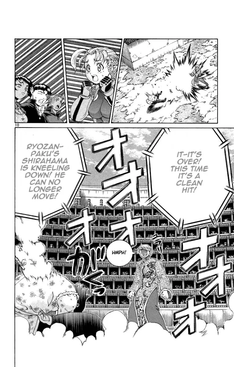 Read Historys Strongest Disciple Kenichi en Manga Online