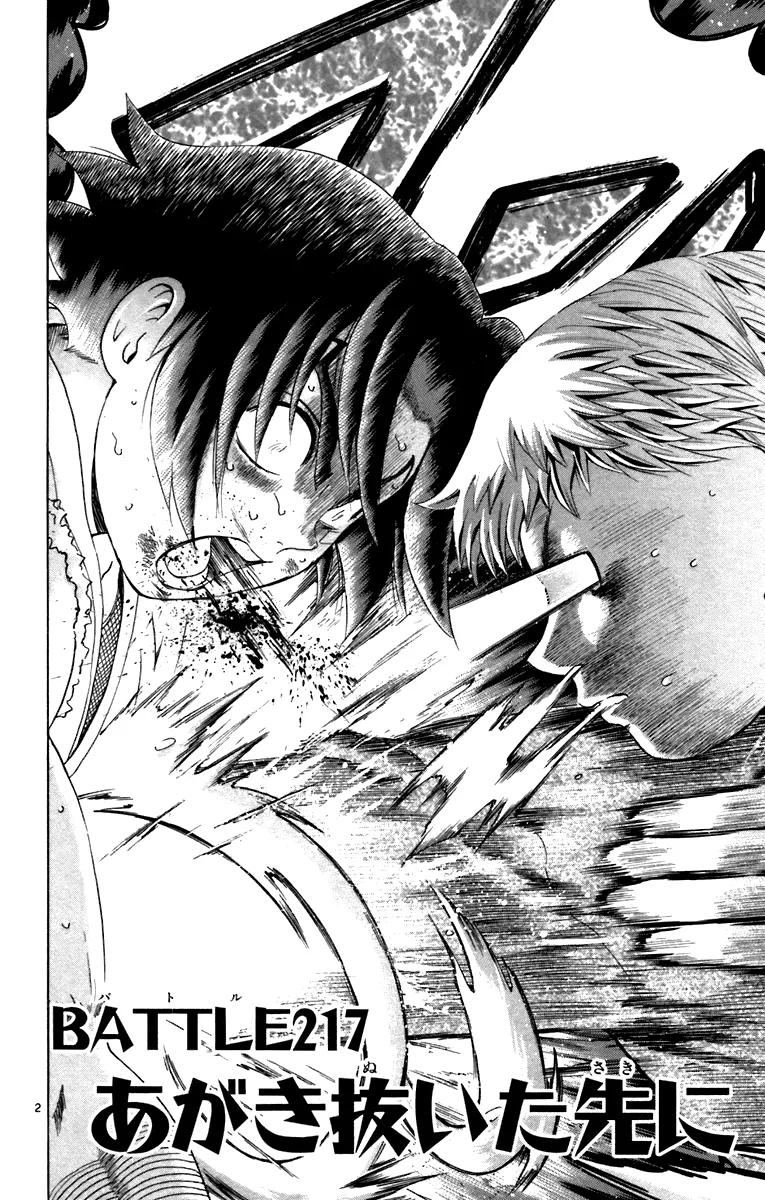 Read Historys Strongest Disciple Kenichi en Manga Online