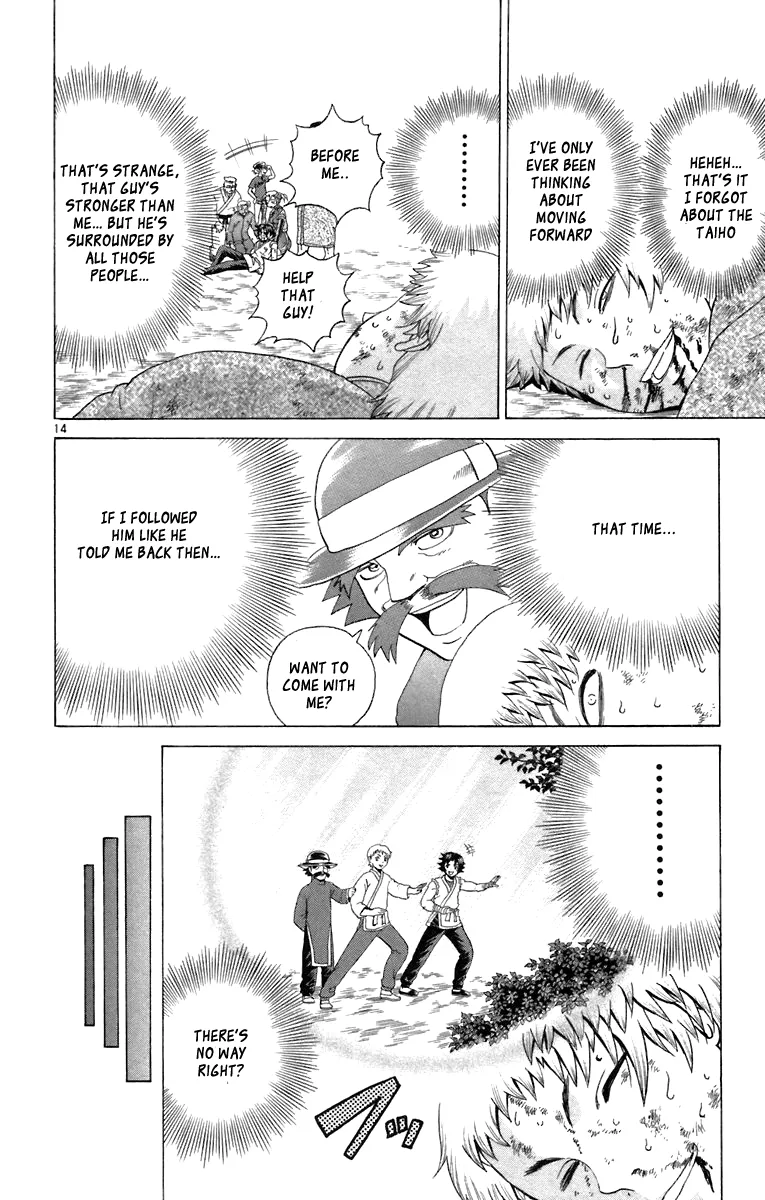 Read Historys Strongest Disciple Kenichi en Manga Online