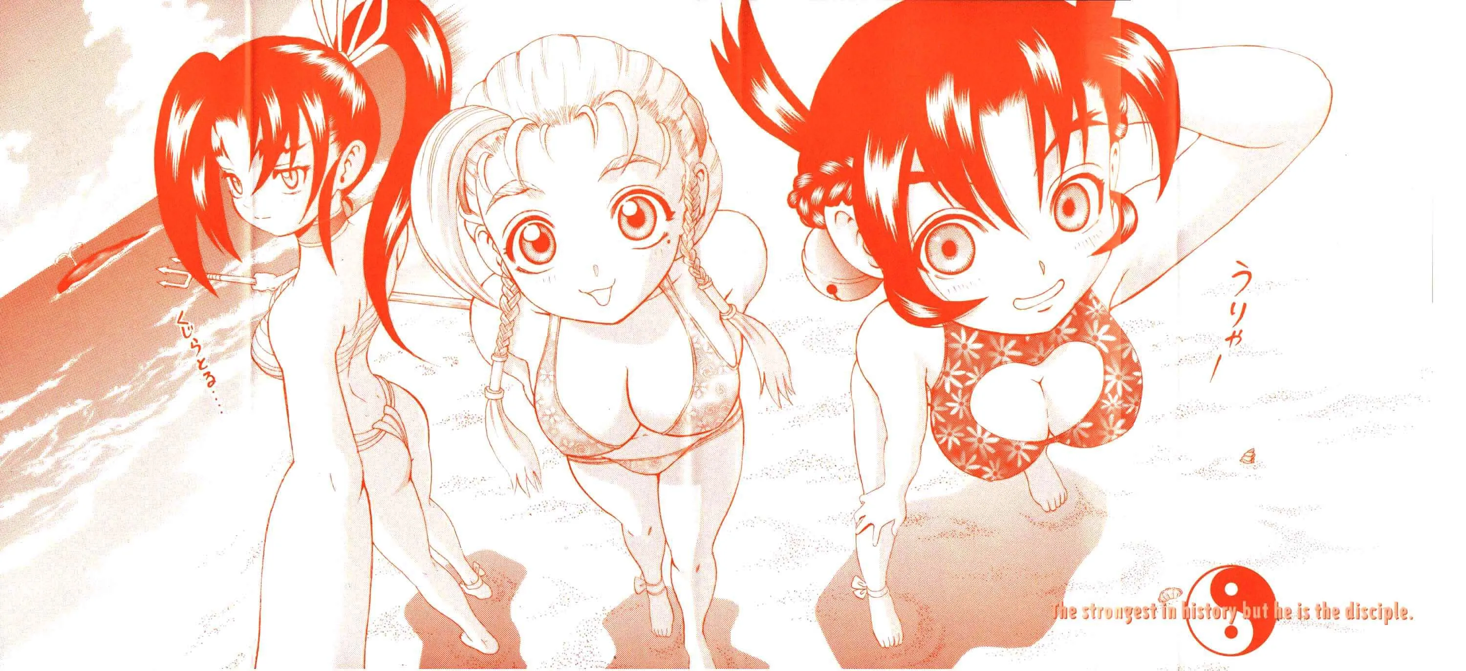 Read Historys Strongest Disciple Kenichi en Manga Online