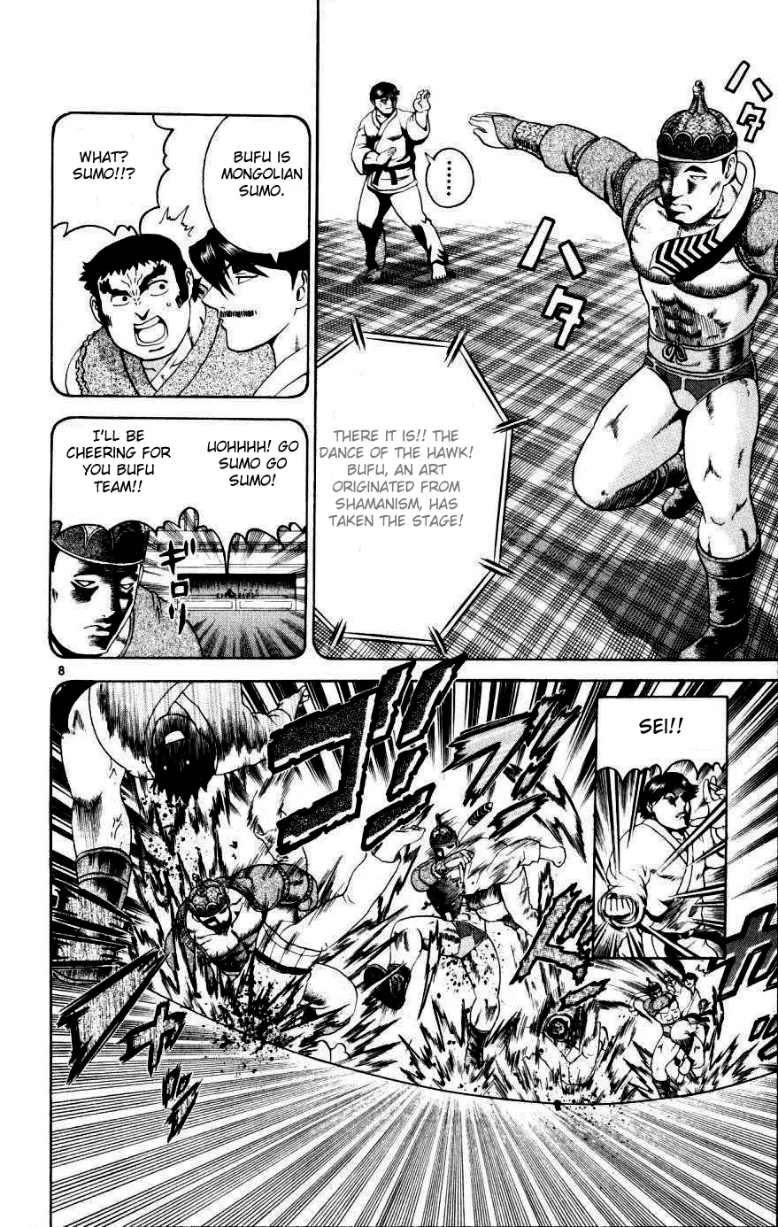 Read Historys Strongest Disciple Kenichi en Manga Online