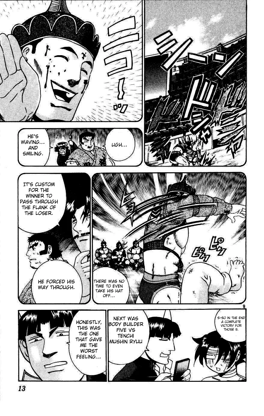 Read Historys Strongest Disciple Kenichi en Manga Online