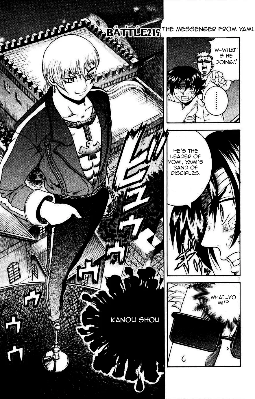 Read Historys Strongest Disciple Kenichi en Manga Online