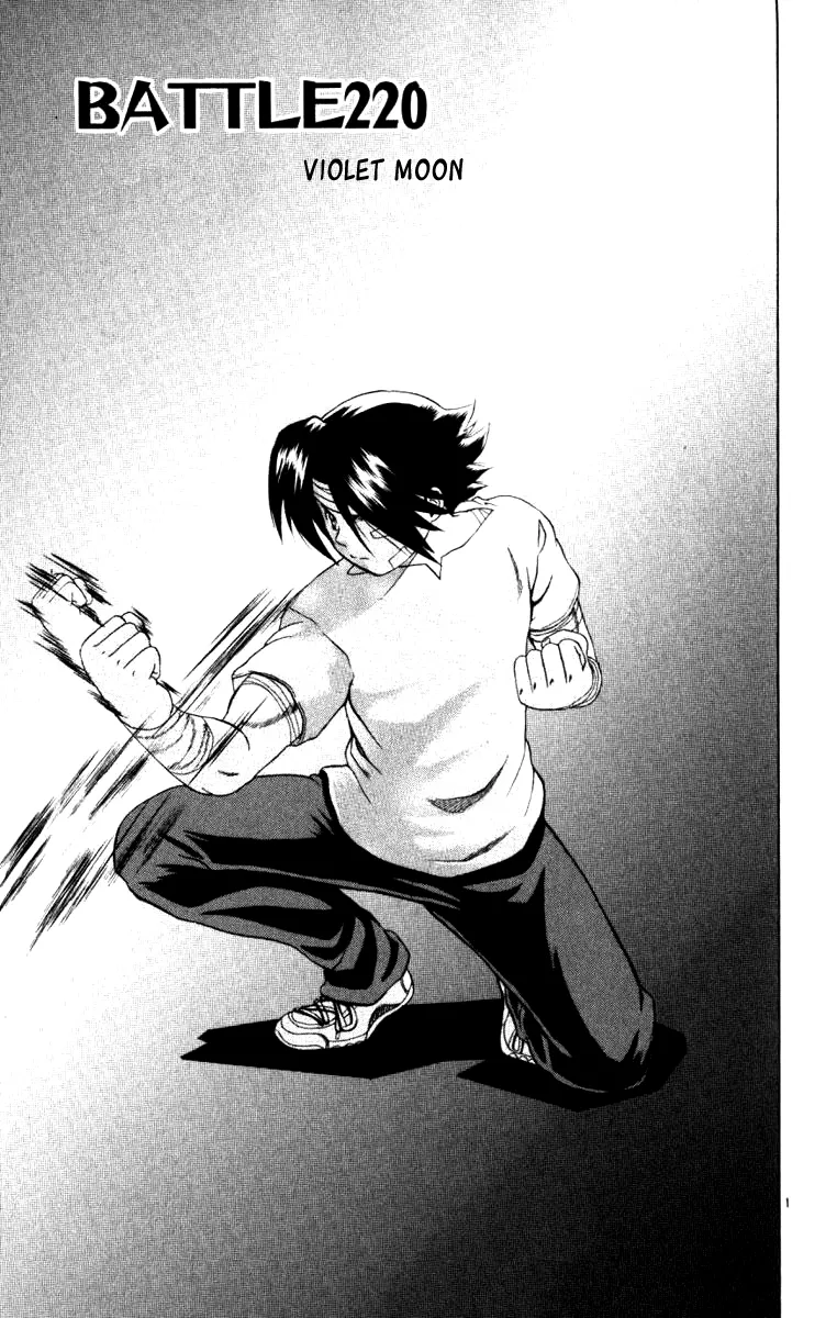 Read Historys Strongest Disciple Kenichi en Manga Online