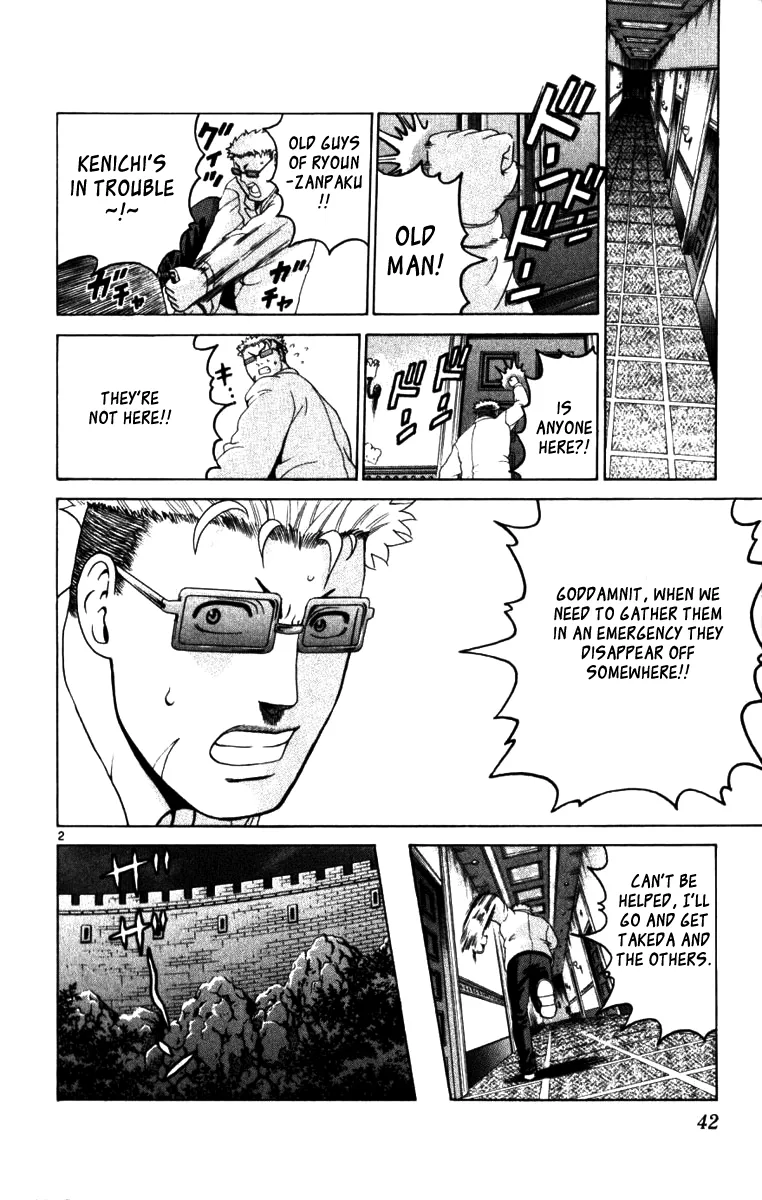 Read Historys Strongest Disciple Kenichi en Manga Online