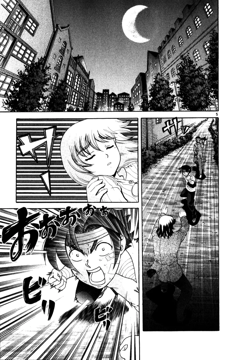 Read Historys Strongest Disciple Kenichi en Manga Online