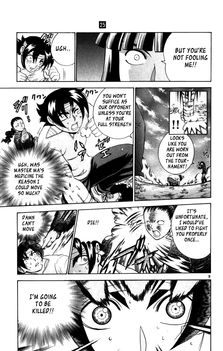Read Historys Strongest Disciple Kenichi en Manga Online