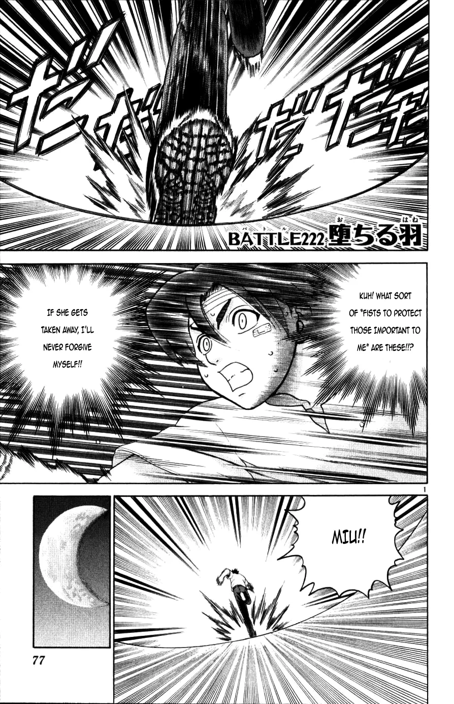 Read Historys Strongest Disciple Kenichi en Manga Online