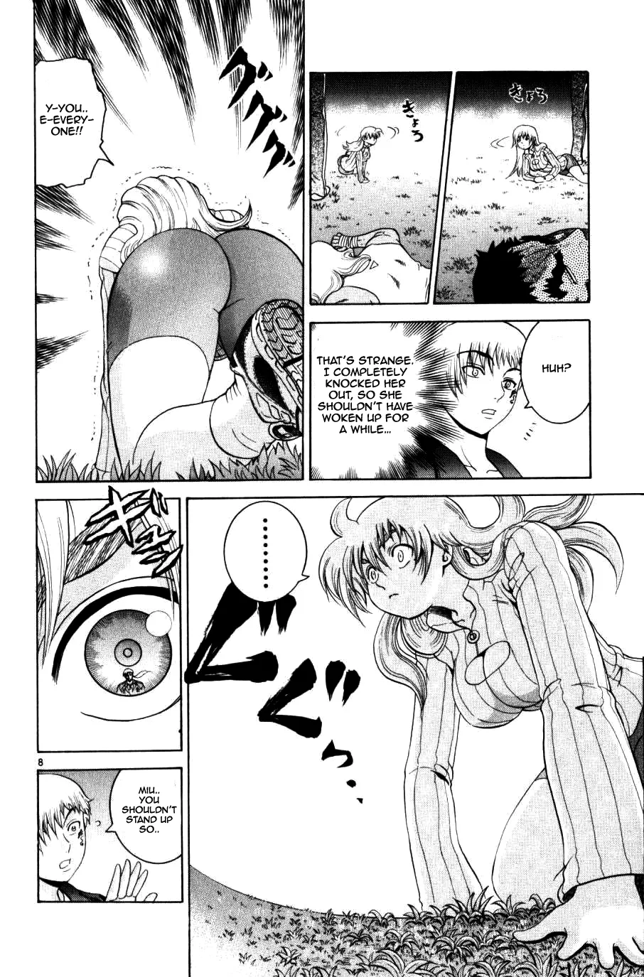 Read Historys Strongest Disciple Kenichi en Manga Online