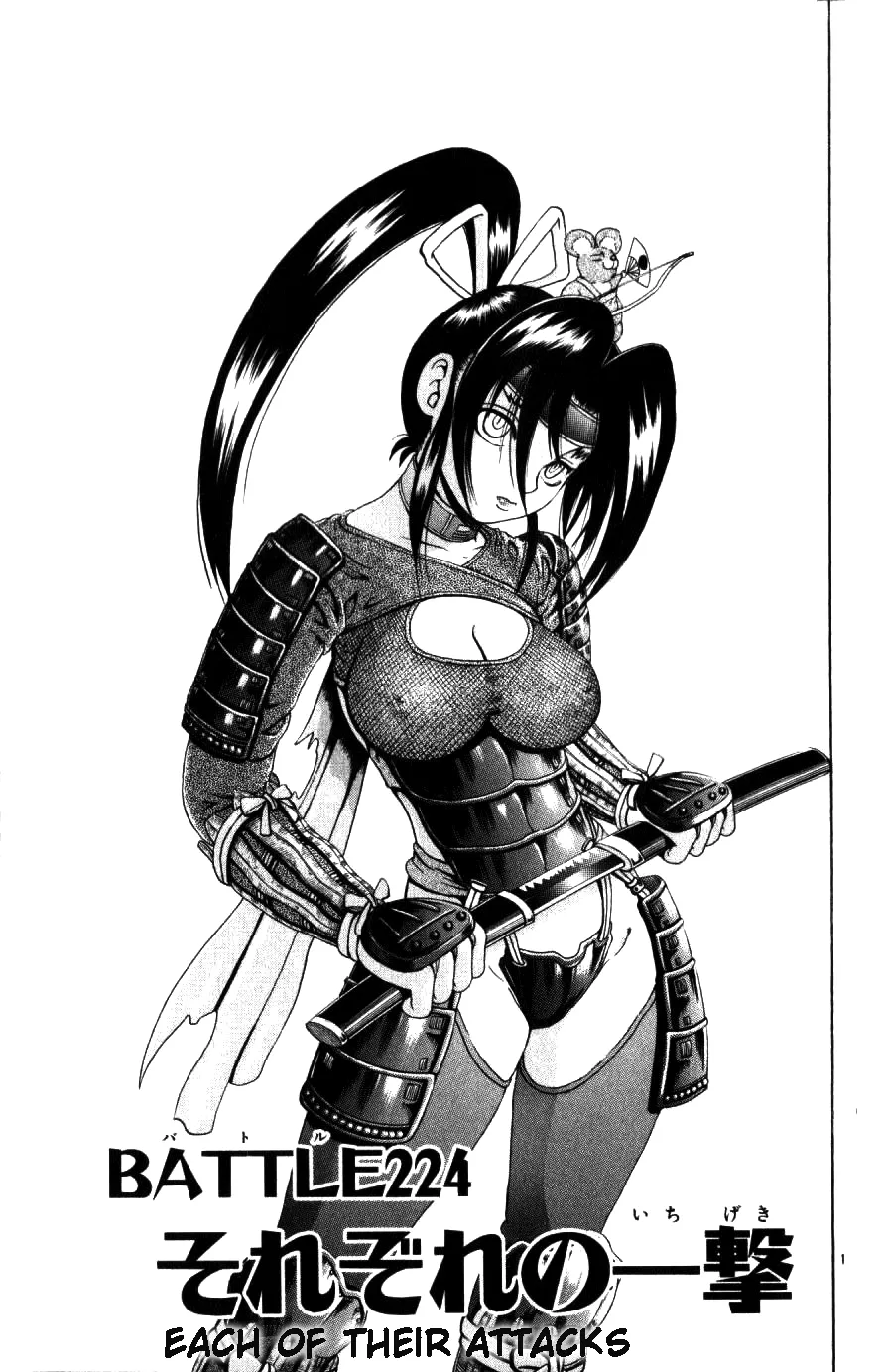 Read Historys Strongest Disciple Kenichi en Manga Online