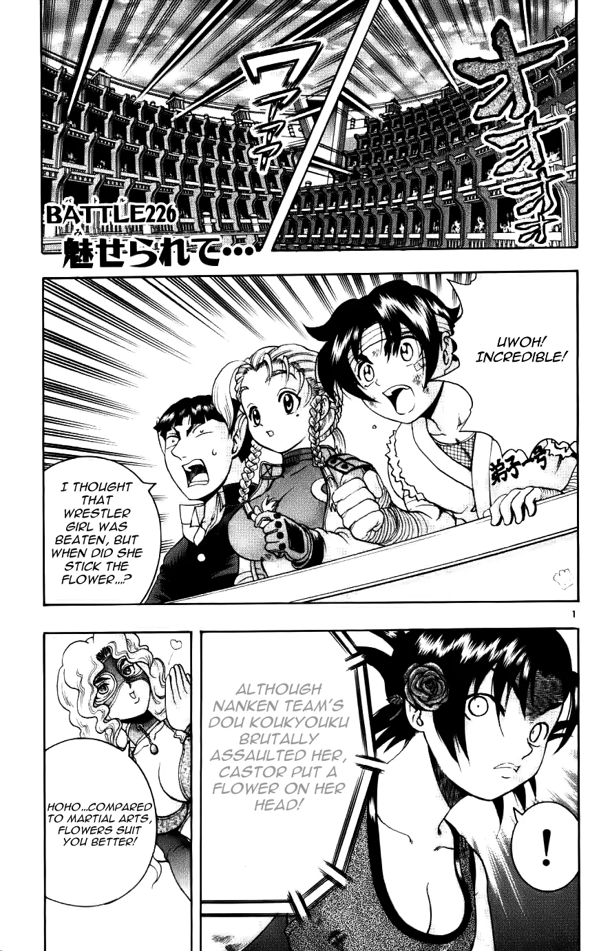 Read Historys Strongest Disciple Kenichi en Manga Online