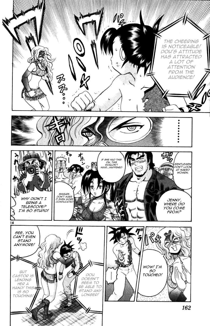 Read Historys Strongest Disciple Kenichi en Manga Online