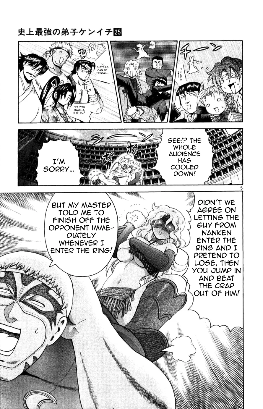 Read Historys Strongest Disciple Kenichi en Manga Online