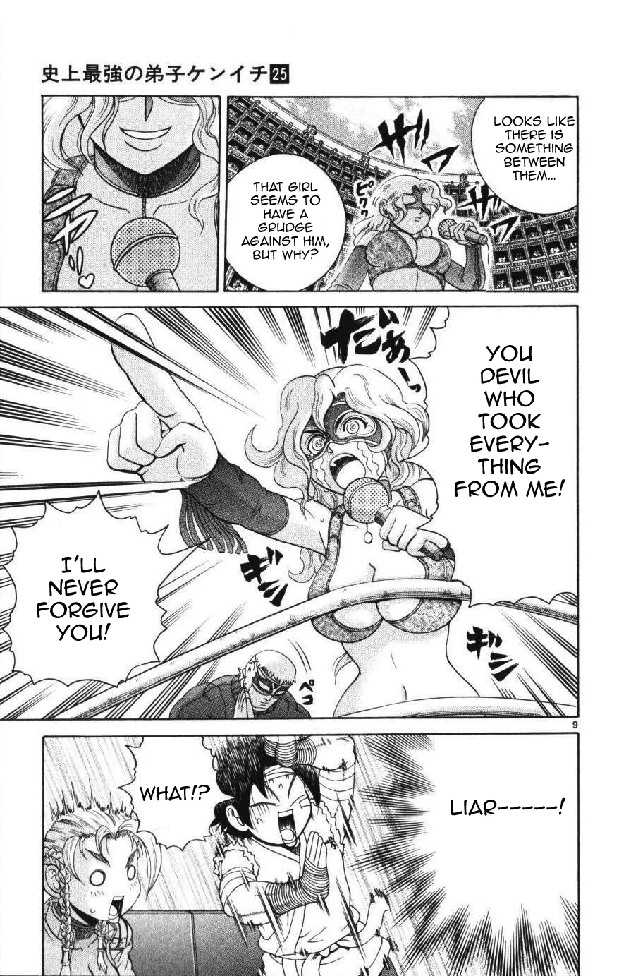 Read Historys Strongest Disciple Kenichi en Manga Online