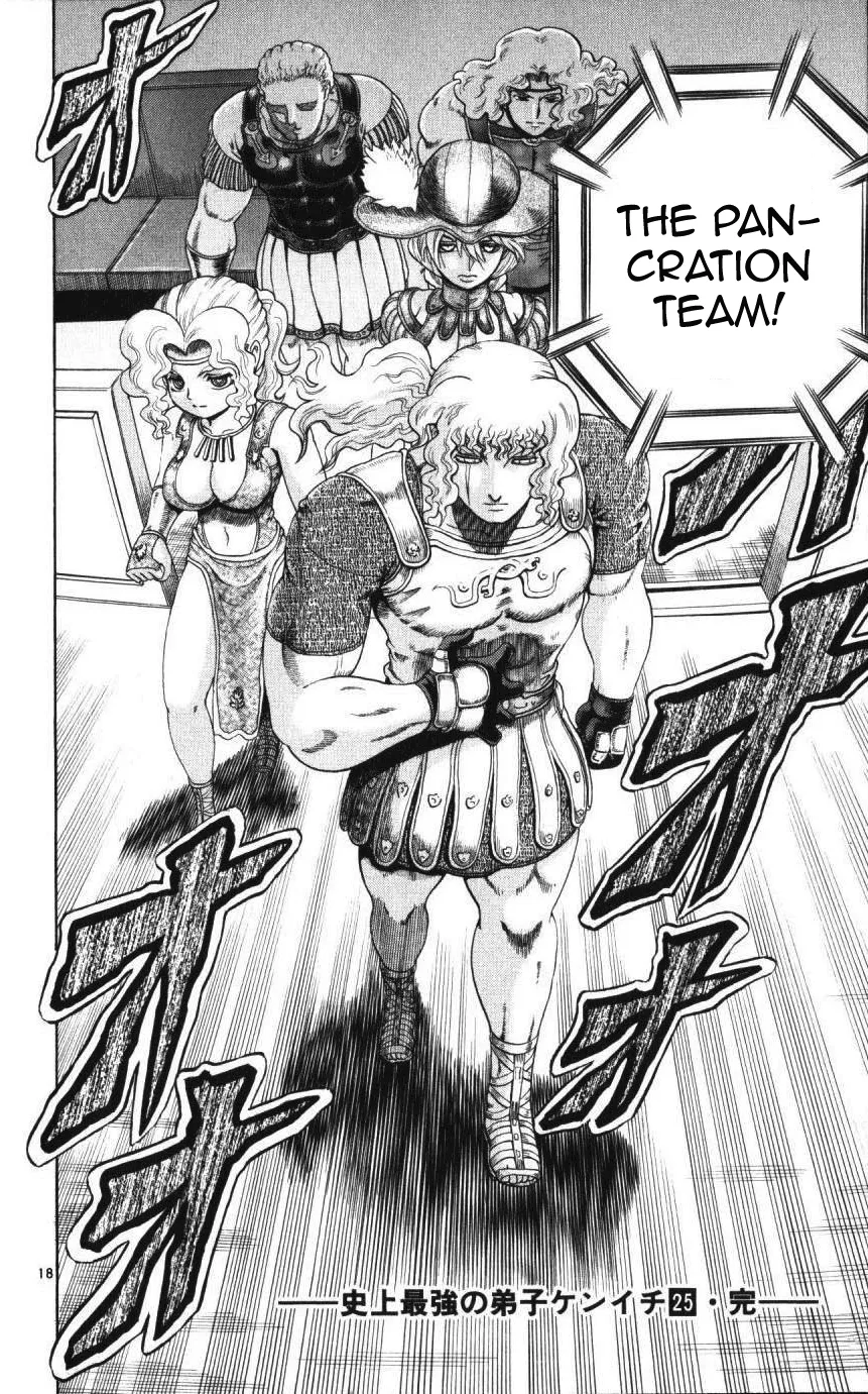 Read Historys Strongest Disciple Kenichi en Manga Online