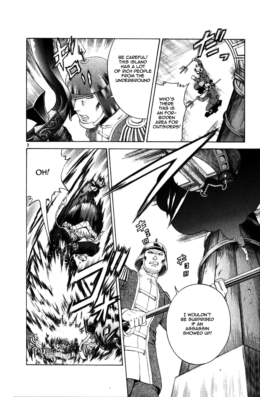 Read Historys Strongest Disciple Kenichi en Manga Online