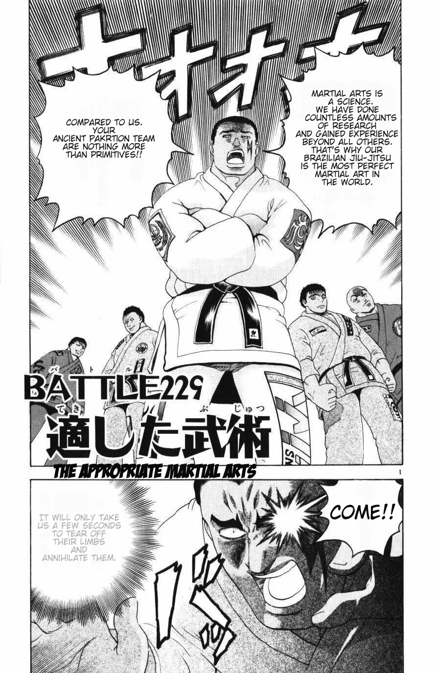 Read Historys Strongest Disciple Kenichi en Manga Online