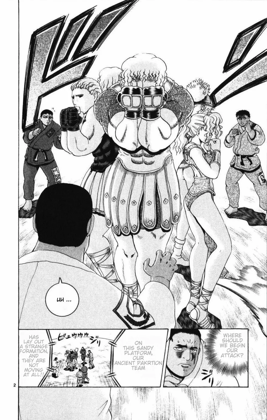 Read Historys Strongest Disciple Kenichi en Manga Online