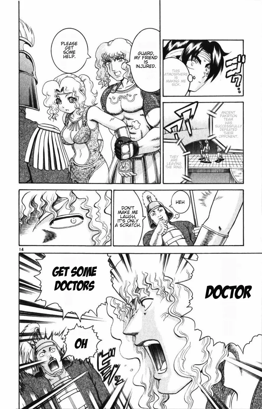 Read Historys Strongest Disciple Kenichi en Manga Online