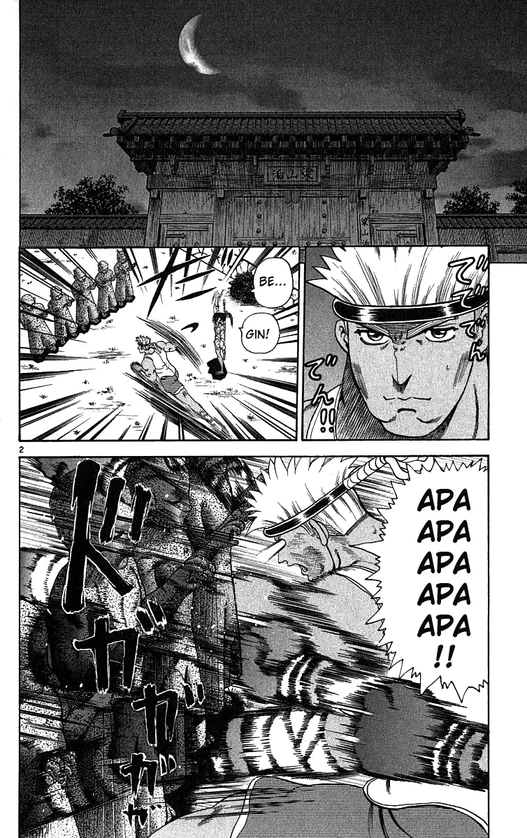 Read Historys Strongest Disciple Kenichi en Manga Online