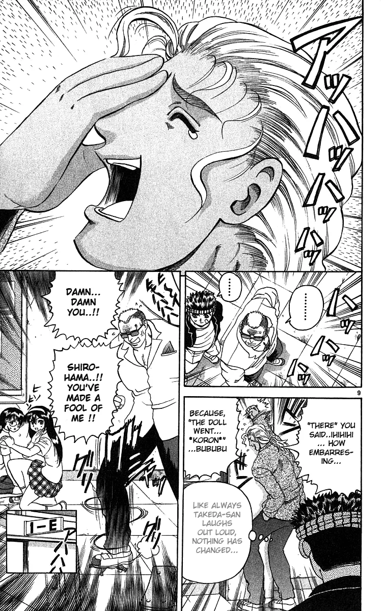 Read Historys Strongest Disciple Kenichi en Manga Online