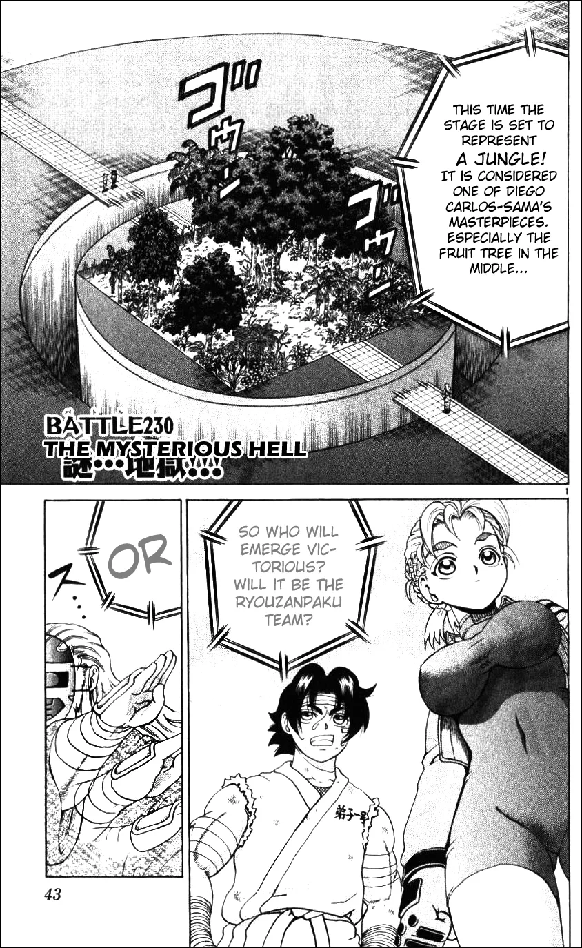 Read Historys Strongest Disciple Kenichi en Manga Online
