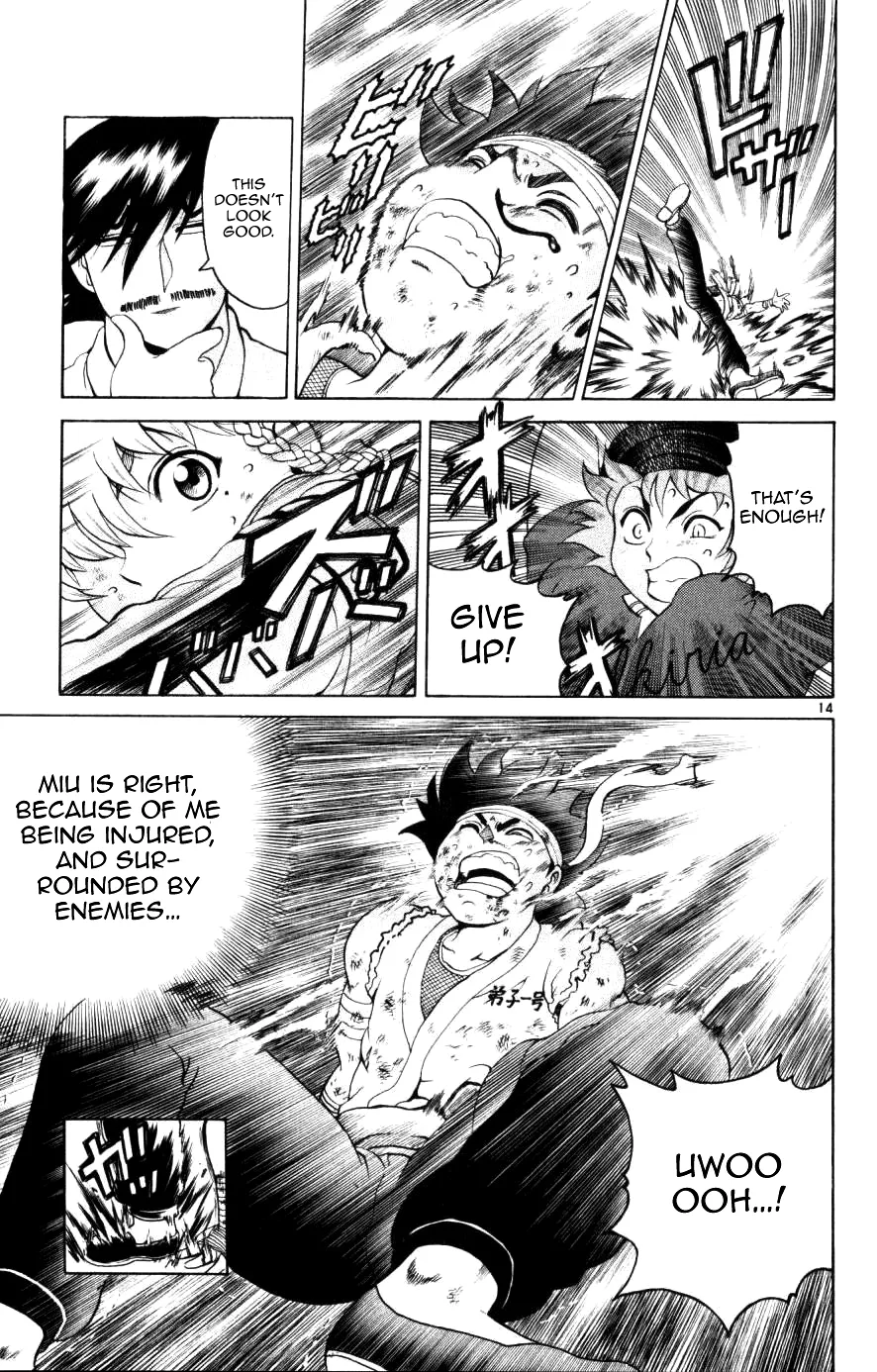 Read Historys Strongest Disciple Kenichi en Manga Online