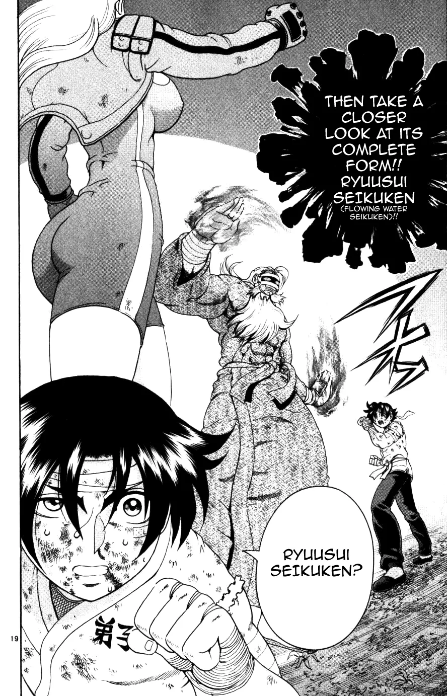 Read Historys Strongest Disciple Kenichi en Manga Online