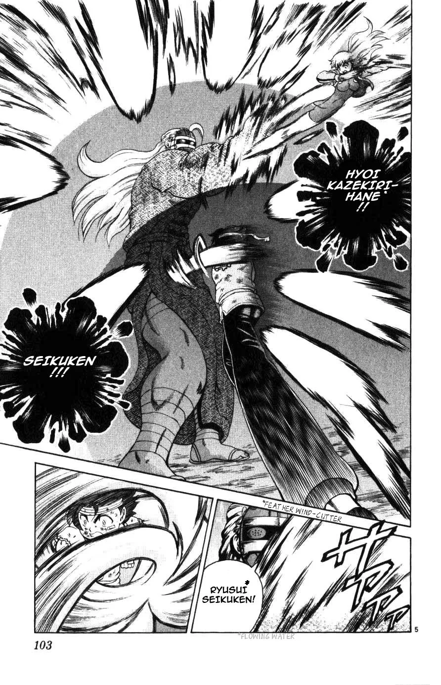 Read Historys Strongest Disciple Kenichi en Manga Online