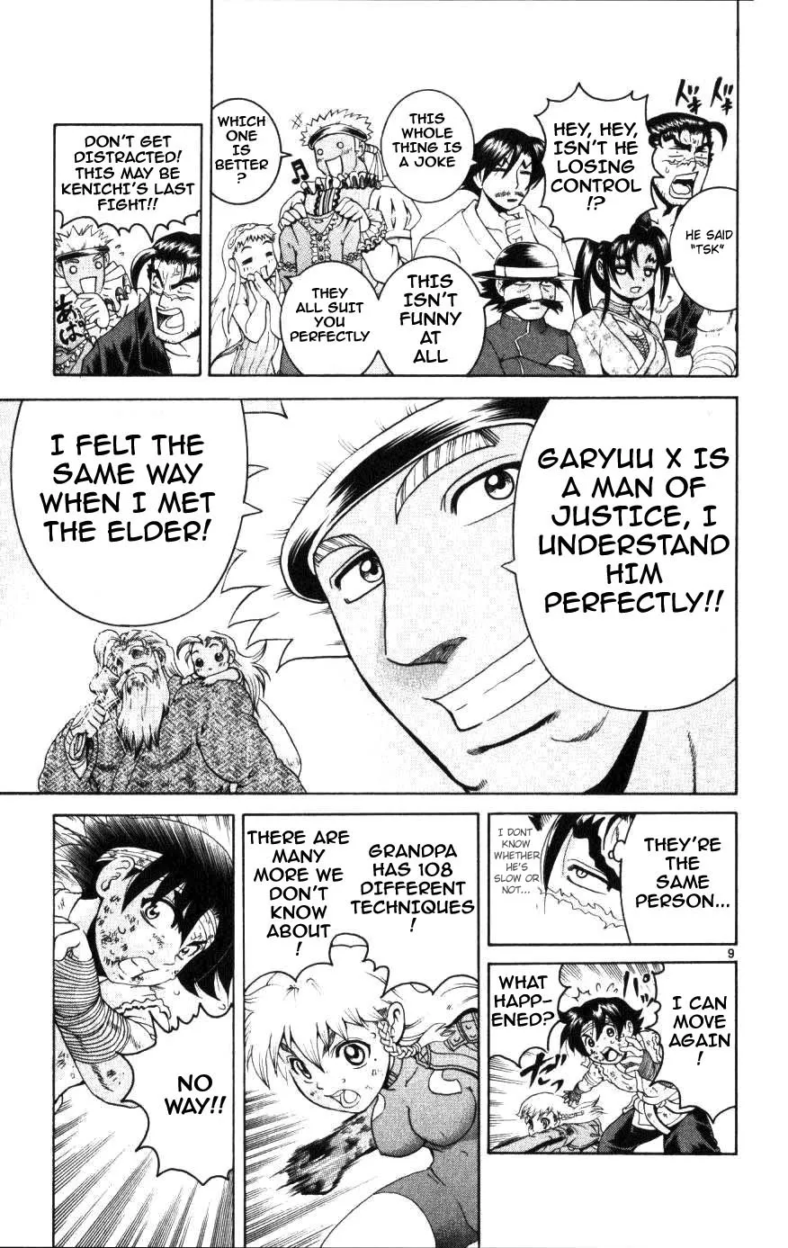Read Historys Strongest Disciple Kenichi en Manga Online