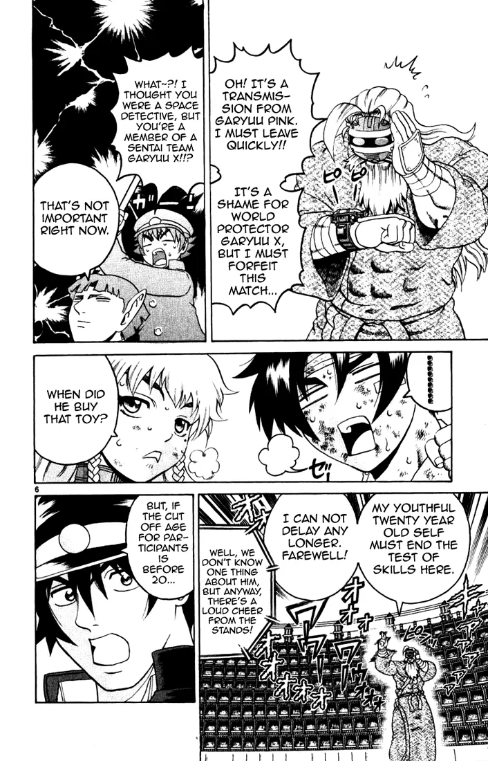 Read Historys Strongest Disciple Kenichi en Manga Online