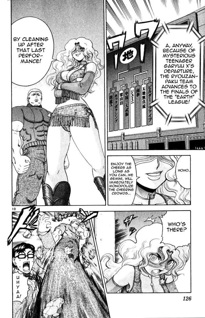 Read Historys Strongest Disciple Kenichi en Manga Online