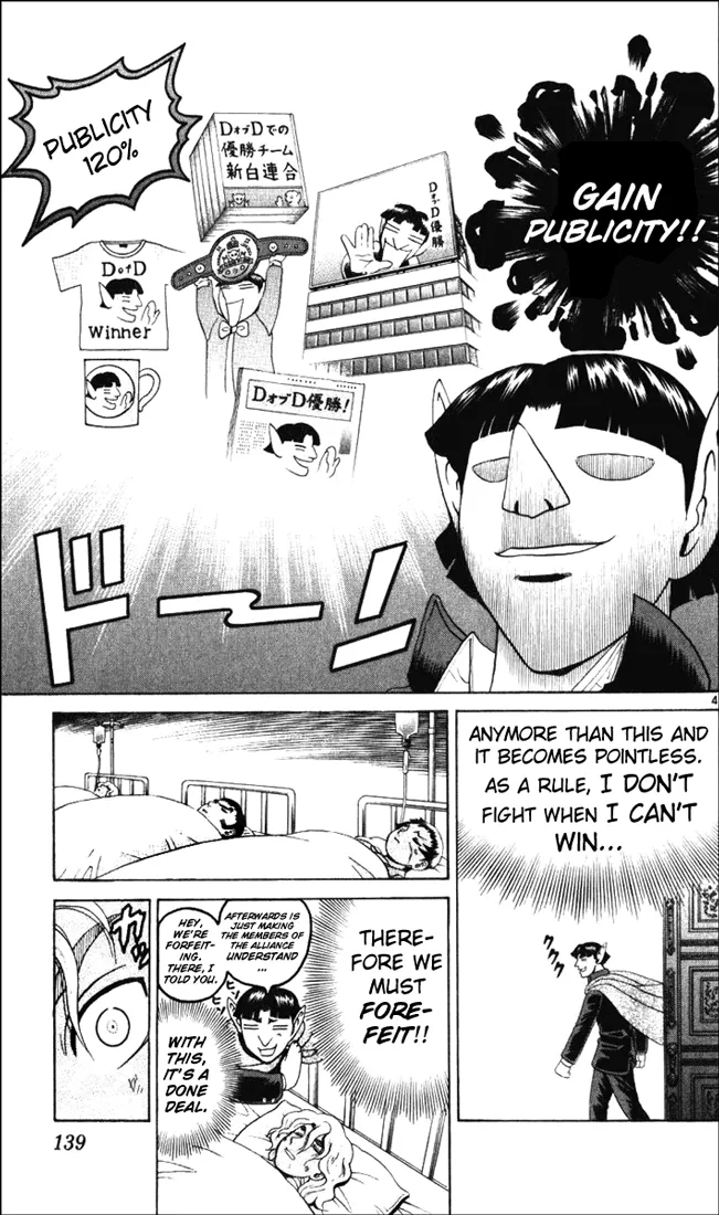 Read Historys Strongest Disciple Kenichi en Manga Online
