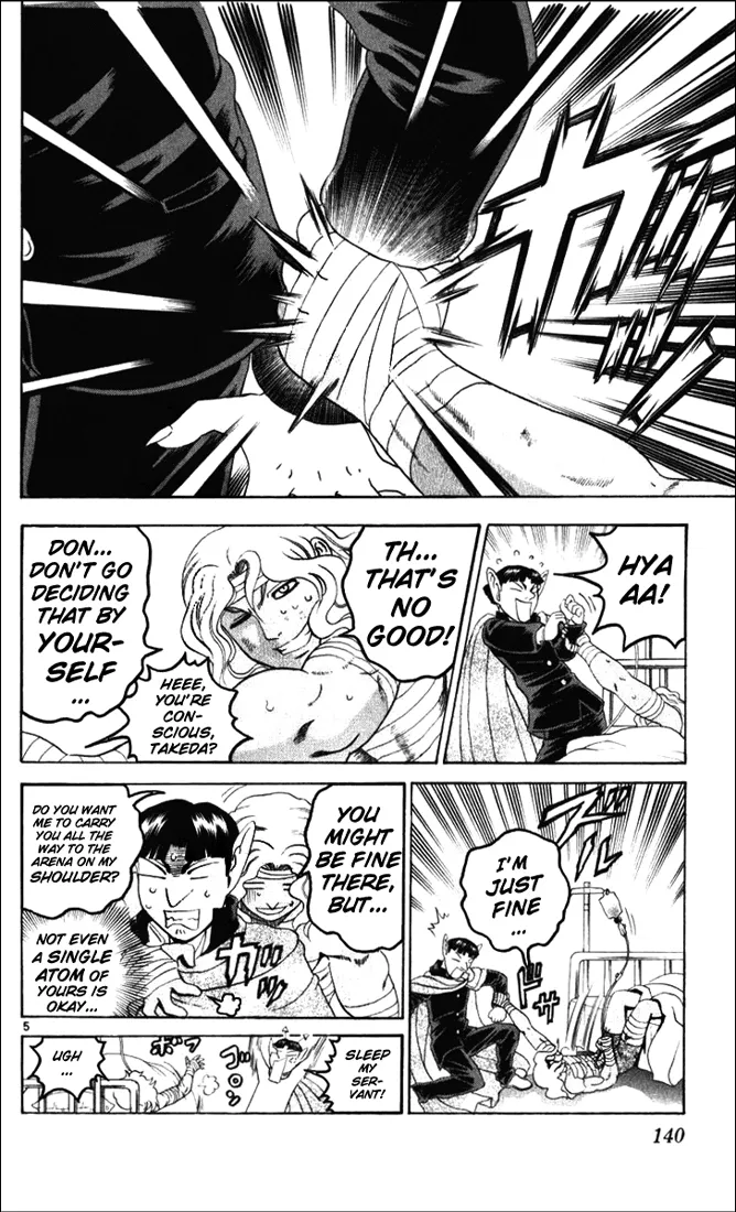 Read Historys Strongest Disciple Kenichi en Manga Online