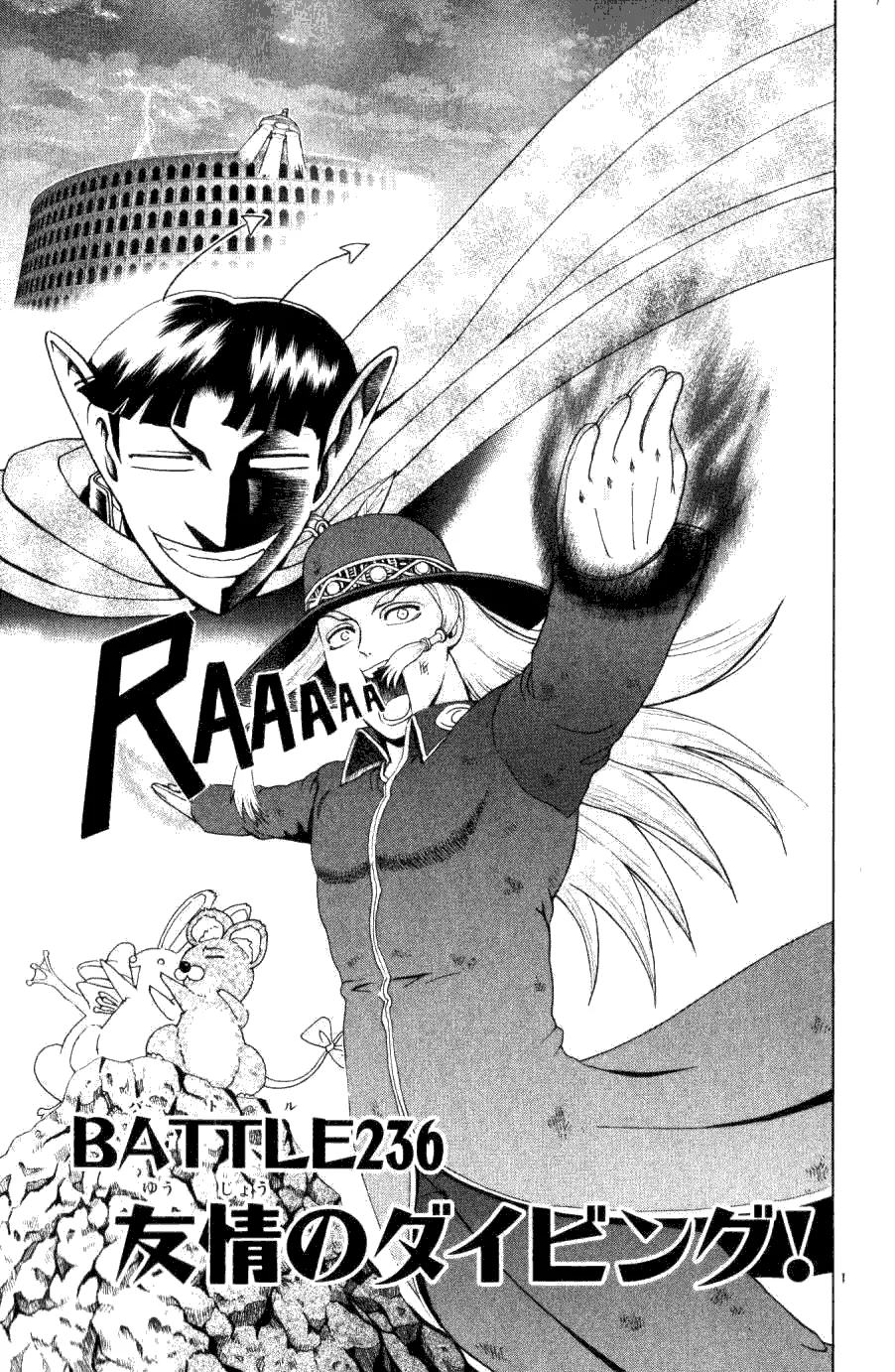 Read Historys Strongest Disciple Kenichi en Manga Online