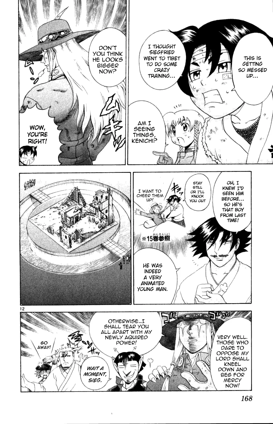 Read Historys Strongest Disciple Kenichi en Manga Online